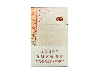 苏烟(格局)香烟2023价格表图 苏烟(格局)参数图片