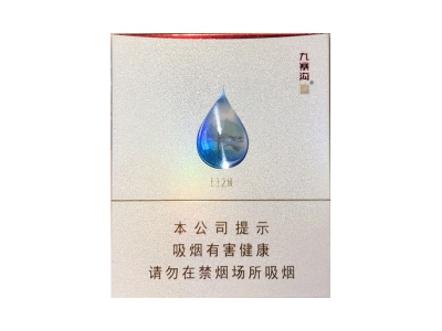 娇子(九寨沟.上上之境)香烟多少钱呢！评价怎么样