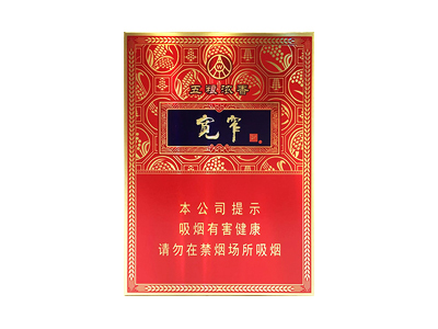 娇子(宽窄五粮浓香中支)香烟2023价格表图 娇子(宽窄五粮浓香中支)参数图片