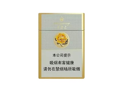 芙蓉王(硬75mm)香烟2023价格表图 芙蓉王(硬75mm)参数图片