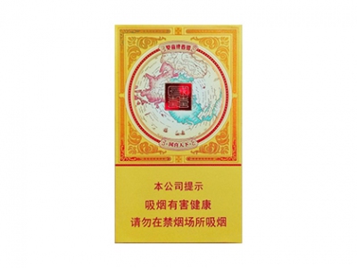双喜(金国喜细支)香烟多少钱呢！评价怎么样