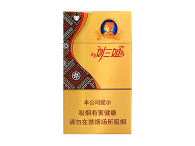 真龙(晶钻刘三姐)香烟2023价格表图 真龙(晶钻刘三姐)参数图片