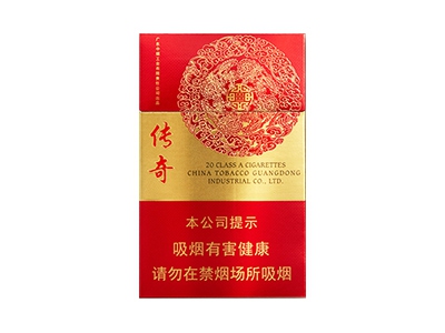 双喜(新传奇)香烟口感解析 双喜(新传奇)香烟7月份价格表