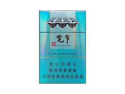 娇子(宽窄好运细支)香烟口感测评！娇子(宽窄好运细支)哪里有卖的