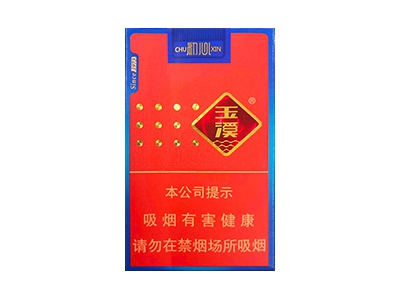 玉溪(软初心)香烟口感测评！玉溪(软初心)哪里有卖的