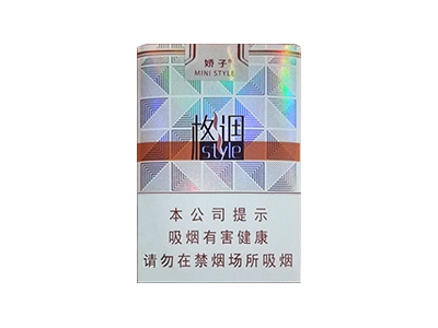 娇子(格调短支)香烟测评！娇子(格调短支)哪里有卖的