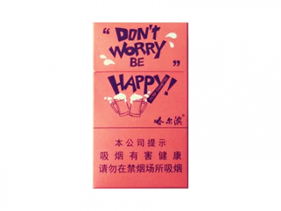 哈尔滨(Happy)香烟口感测评！哈尔滨(Happy)哪里有卖的