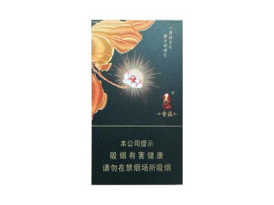 泰山(香缘)香烟口感解析 泰山(香缘)香烟7月份价格表