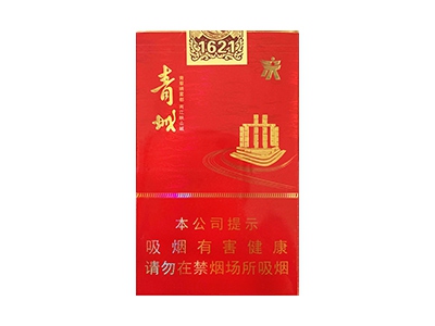 大青山(红青城)香烟多少钱呢！评价怎么样