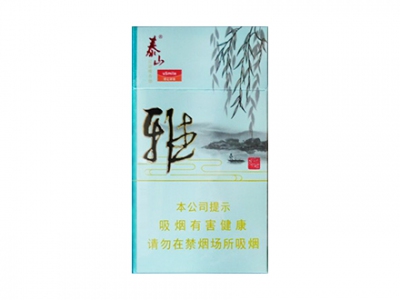 泰山(雅)香烟多少钱呢！评价怎么样