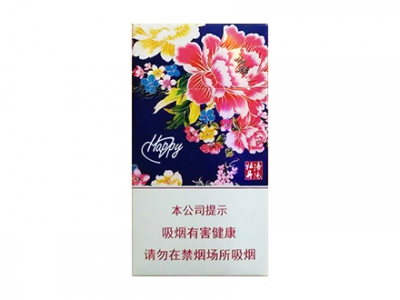 黄金叶(洛阳牡丹细支HAPPY)香烟口感解析 黄金叶(洛阳牡丹细支HAPPY)香烟7月份价格表