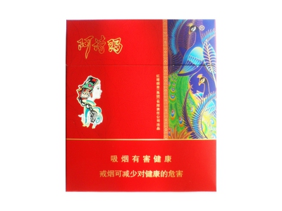 阿诗玛(惊鸿宽版92MM)香烟口感测评！阿诗玛(惊鸿宽版92MM)哪里有卖的