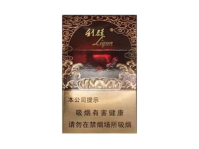 利群(红利)香烟口感解析 利群(红利)香烟7月份价格表