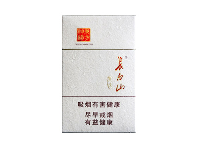 长白山(原味新版)香烟多少钱呢！评价怎么样
