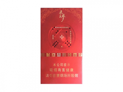 兰州(飞天梦细支)香烟2023价格表图 兰州(飞天梦细支)参数图片