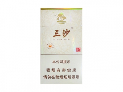 三沙(细支)香烟多少钱呢！评价怎么样