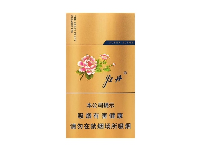 牡丹(金细支)香烟口感解析 牡丹(金细支)香烟7月份价格表