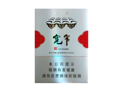 娇子(宽窄平安中支)香烟多少钱呢！评价怎么样