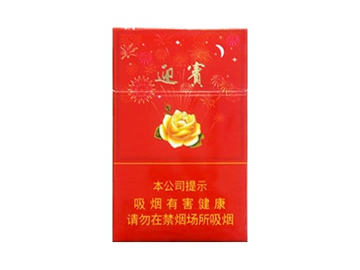 钻石(盛世迎宾)香烟2023价格表图 钻石(盛世迎宾)参数图片