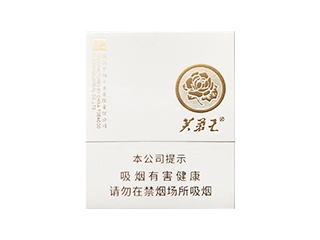 芙蓉王(匠心手作)香烟口感解析 芙蓉王(匠心手作)香烟7月份价格表