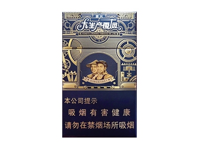 人民大会堂(大生产振兴)香烟口感解析 人民大会堂(大生产振兴)香烟7月份价格表