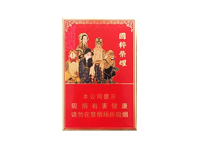 王冠(国粹荣耀)香烟口感解析 王冠(国粹荣耀)香烟7月份价格表