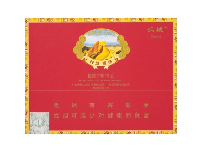 长城(揽胜2号精选)香烟口感测评！长城(揽胜2号精选)哪里有卖的