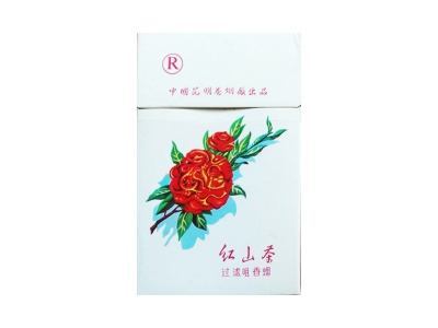红山茶(硬白)香烟口感解析 红山茶(硬白)香烟7月份价格表