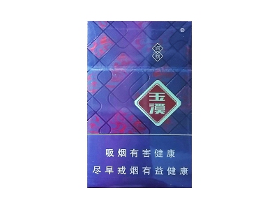 玉溪(润物)香烟2023价格表图！好不好抽