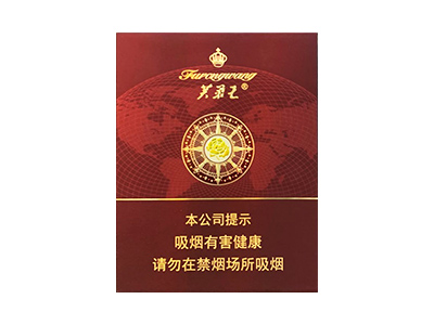芙蓉王(领航)香烟口感测评！芙蓉王(领航)哪里有卖的