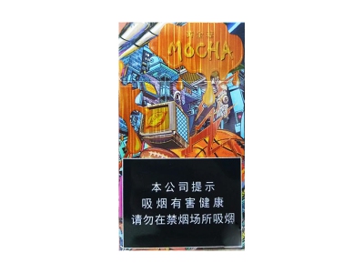 黄金叶(摩卡)香烟多少钱呢！评价怎么样