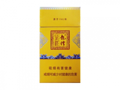 龙烟(呈祥)香烟口感测评！龙烟(呈祥)哪里有卖的