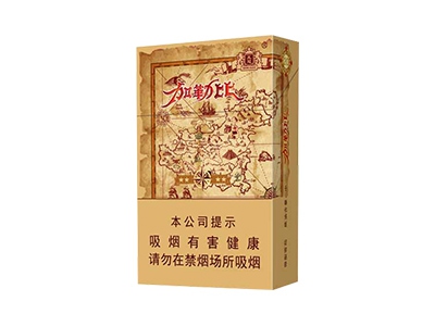 王冠(加勒比)香烟口感测评！王冠(加勒比)哪里有卖的