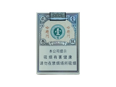哈德门(1923壹号)香烟口感测评！哈德门(1923壹号)哪里有卖的