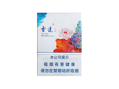 雪莲(天韵)香烟口感测评！雪莲(天韵)哪里有卖的