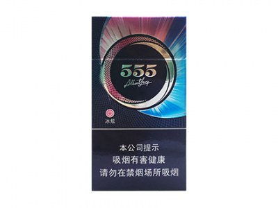 三五(冰炫细支)香烟2023价格表图 三五(冰炫细支)参数图片
