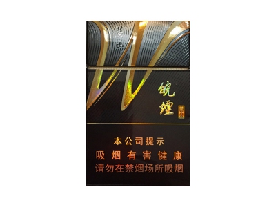 黄山(皖烟黑金)香烟多少钱呢！评价怎么样