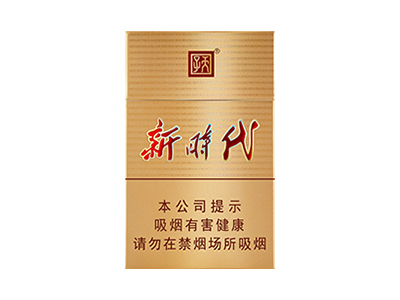天子(新时代)香烟多少钱呢！评价怎么样