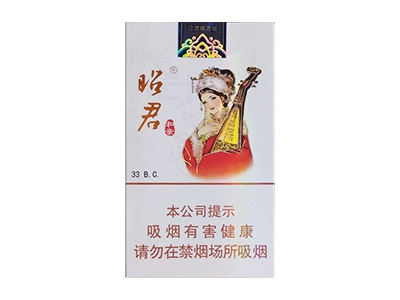 大青山(昭君和亲中支)香烟口感解析 大青山(昭君和亲中支)香烟6月份价格表