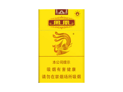 凤凰(咖啡细支)香烟2023价格表图 凤凰(咖啡细支)参数图片