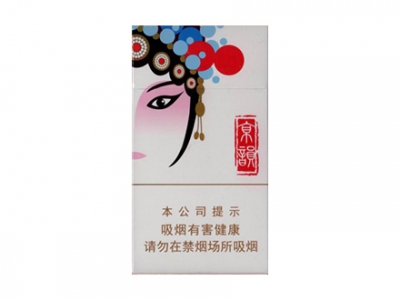 中南海(京韵细支烤烟)香烟测评！中南海(京韵细支烤烟)哪里有卖的