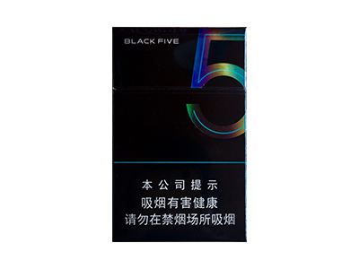 中南海(典5)香烟口感解析 中南海(典5)香烟7月份价格表