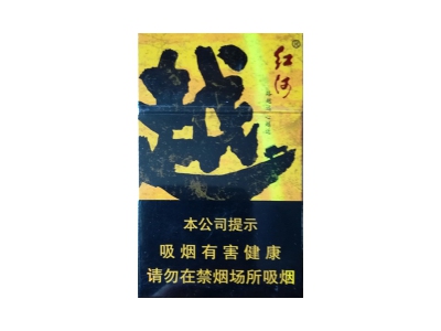 红河(越野)香烟口感测评！红河(越野)哪里有卖的