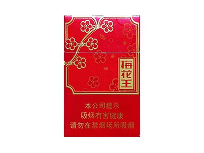 梅花王(旗袍红)香烟口感解析 梅花王(旗袍红)香烟7月份价格表