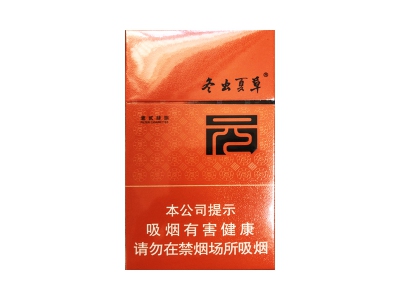 冬虫夏草(秋)香烟多少钱呢！评价怎么样