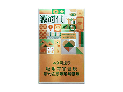 钻石(微时代)香烟口感测评！钻石(微时代)哪里有卖的