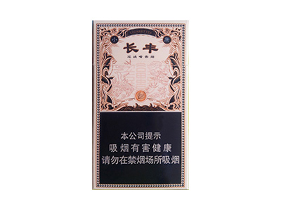 大青山(长丰)香烟口感测评！大青山(长丰)哪里有卖的
