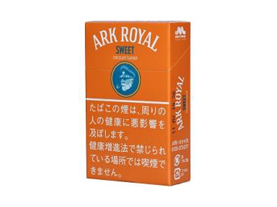 老船长(巧克力日版)香烟2023价格表图 老船长(巧克力日版)参数图片