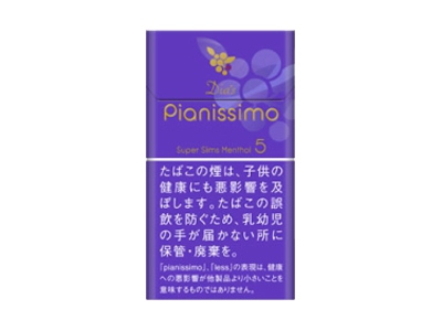 碧丝梦(迪亚兹·薄荷细支日版)香烟2023价格表图 碧丝梦(迪亚兹·薄荷细支日版)参数图片