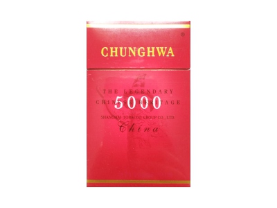 中华(5000出口版)香烟口感测评！中华(5000出口版)哪里有卖的